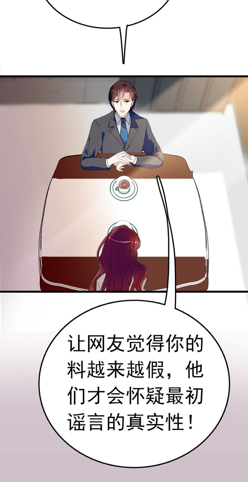 (Ⅱ)059公关之法42