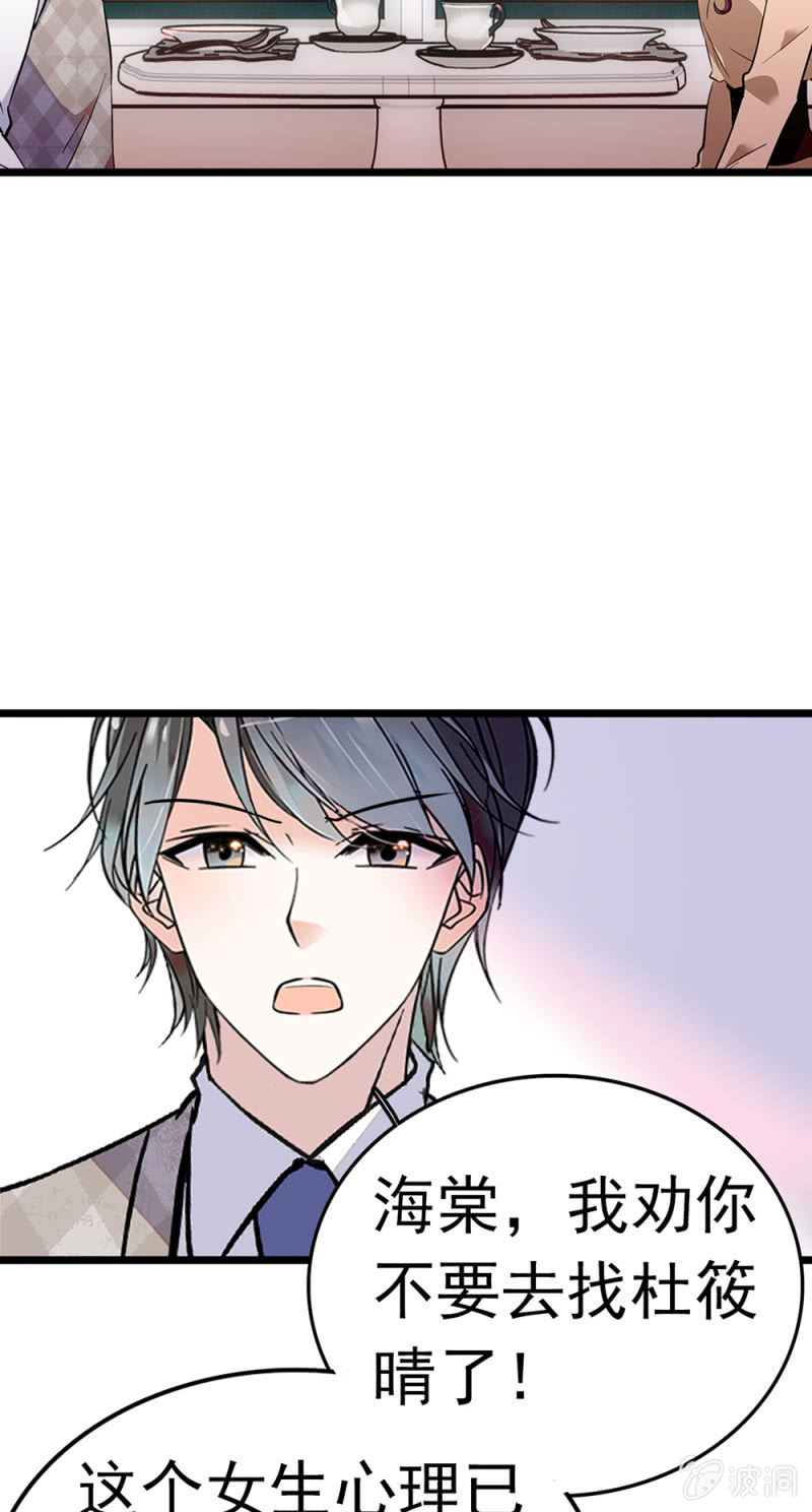(Ⅱ)050她的日记56