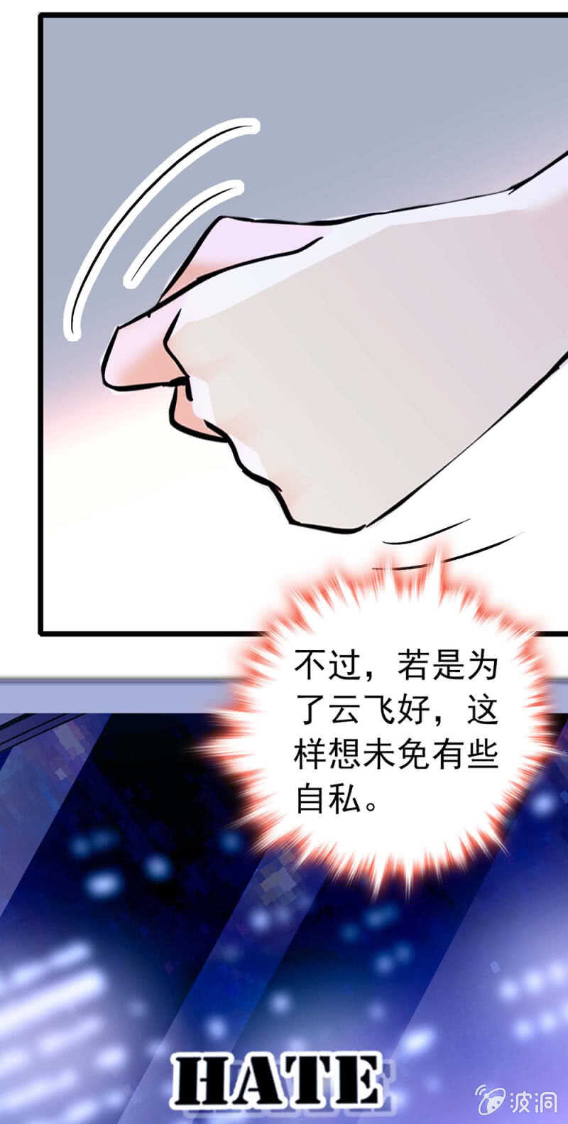 (Ⅱ)025.长夜难眠44