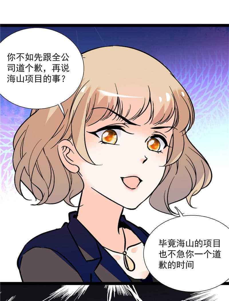 第八十一话 难以服众0