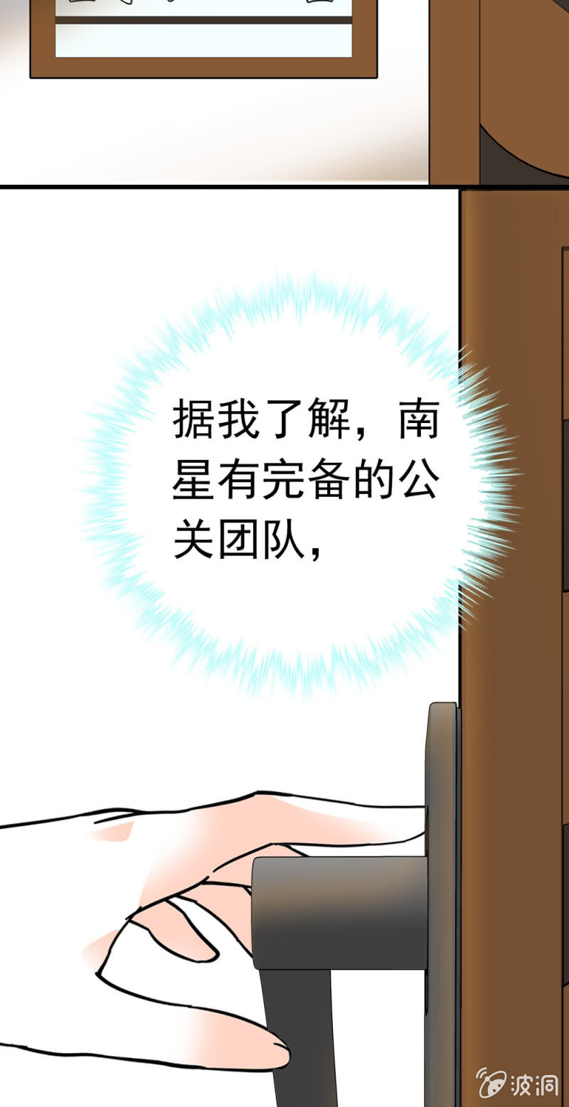 (Ⅱ)059公关之法28