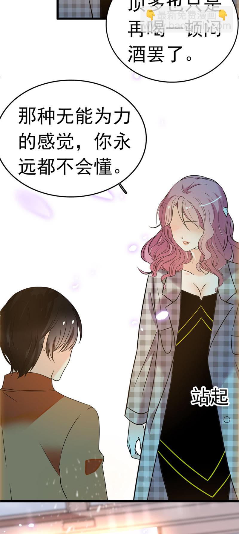 (Ⅱ)053棋士父亲57