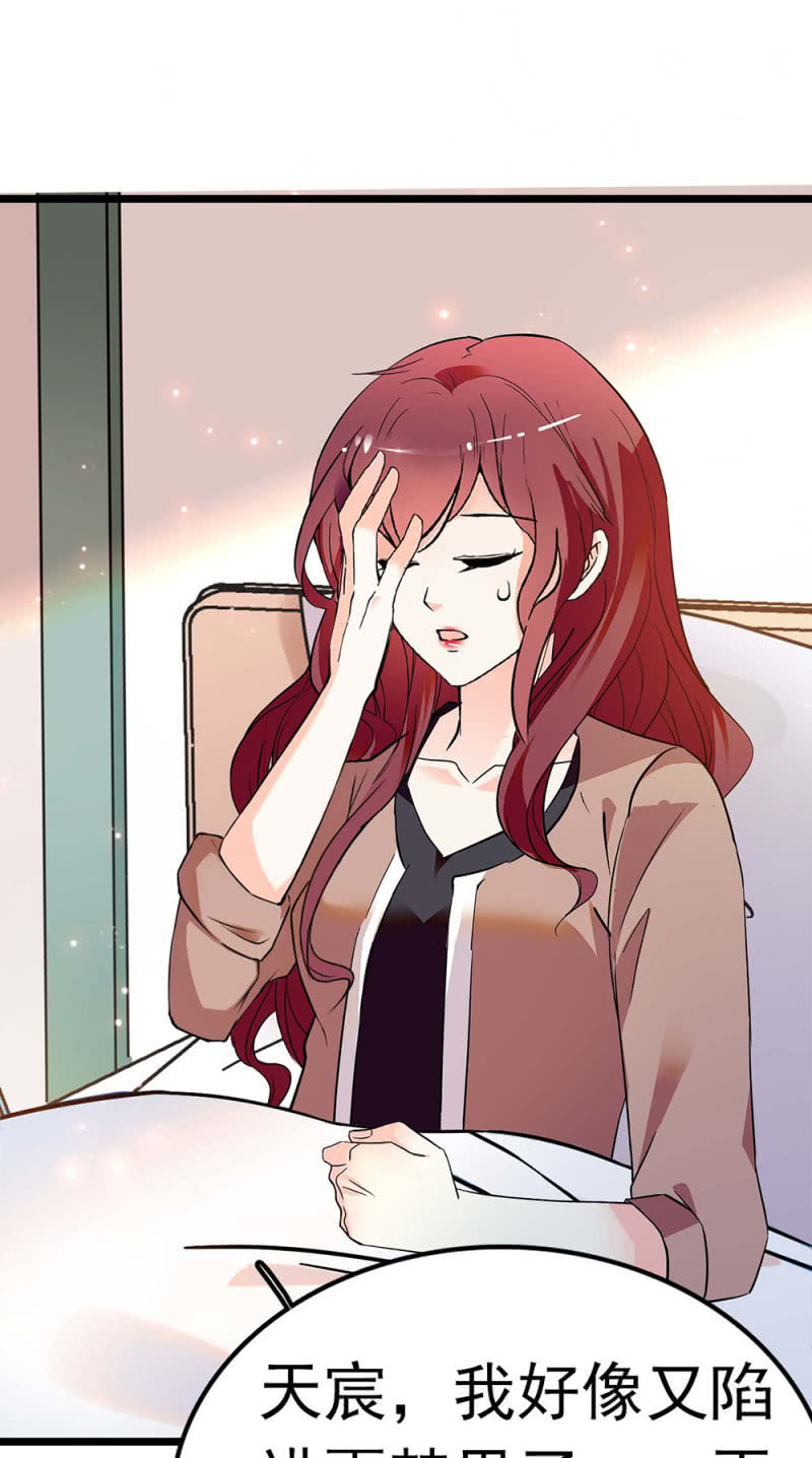 (Ⅱ)049 腐烂的种子46