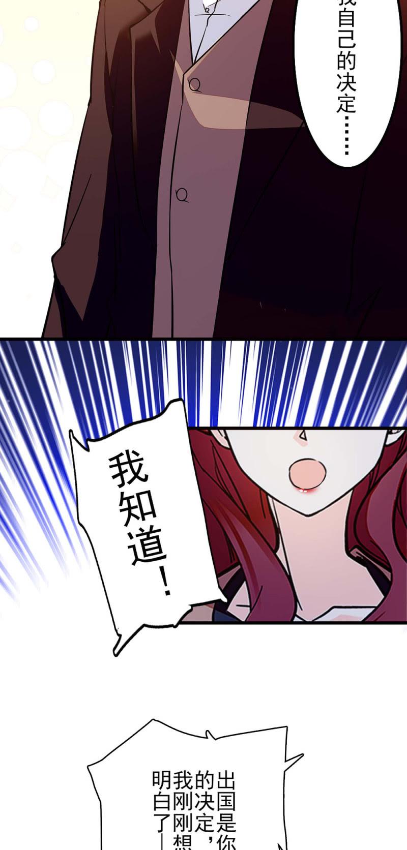 (Ⅱ)040 天堂与地狱6