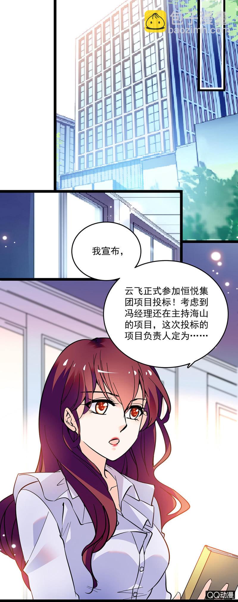 第五十一话 见招拆招8