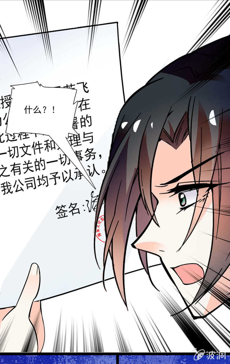 第一百零五话 落空16
