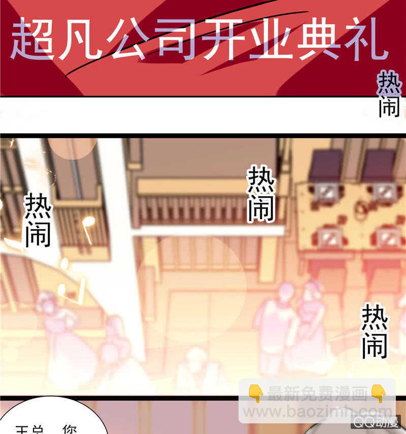 第九十六话  入客名单2