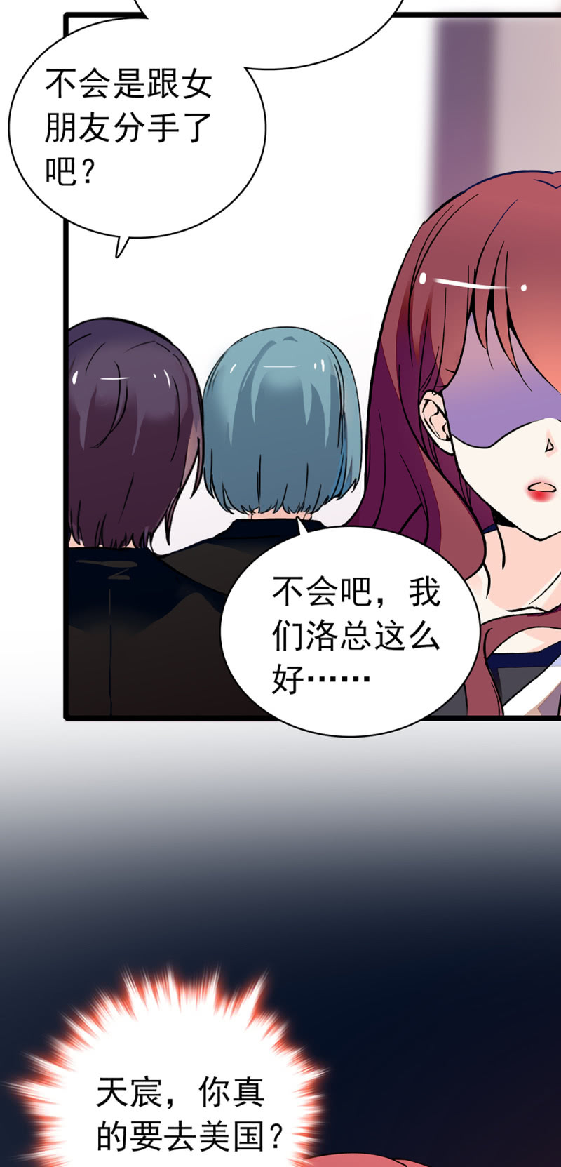 (Ⅱ)038.海外轮调45