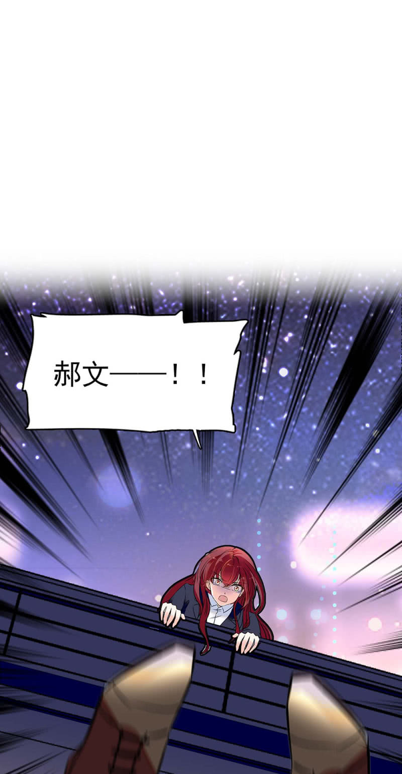(Ⅱ)029.噩梦再临25
