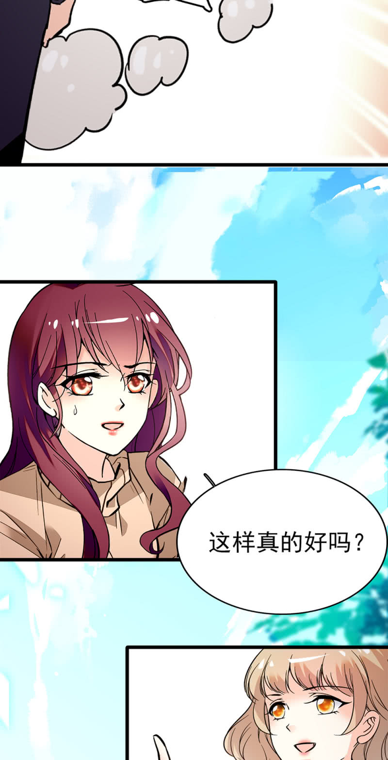 (Ⅱ)043 真正的友情49