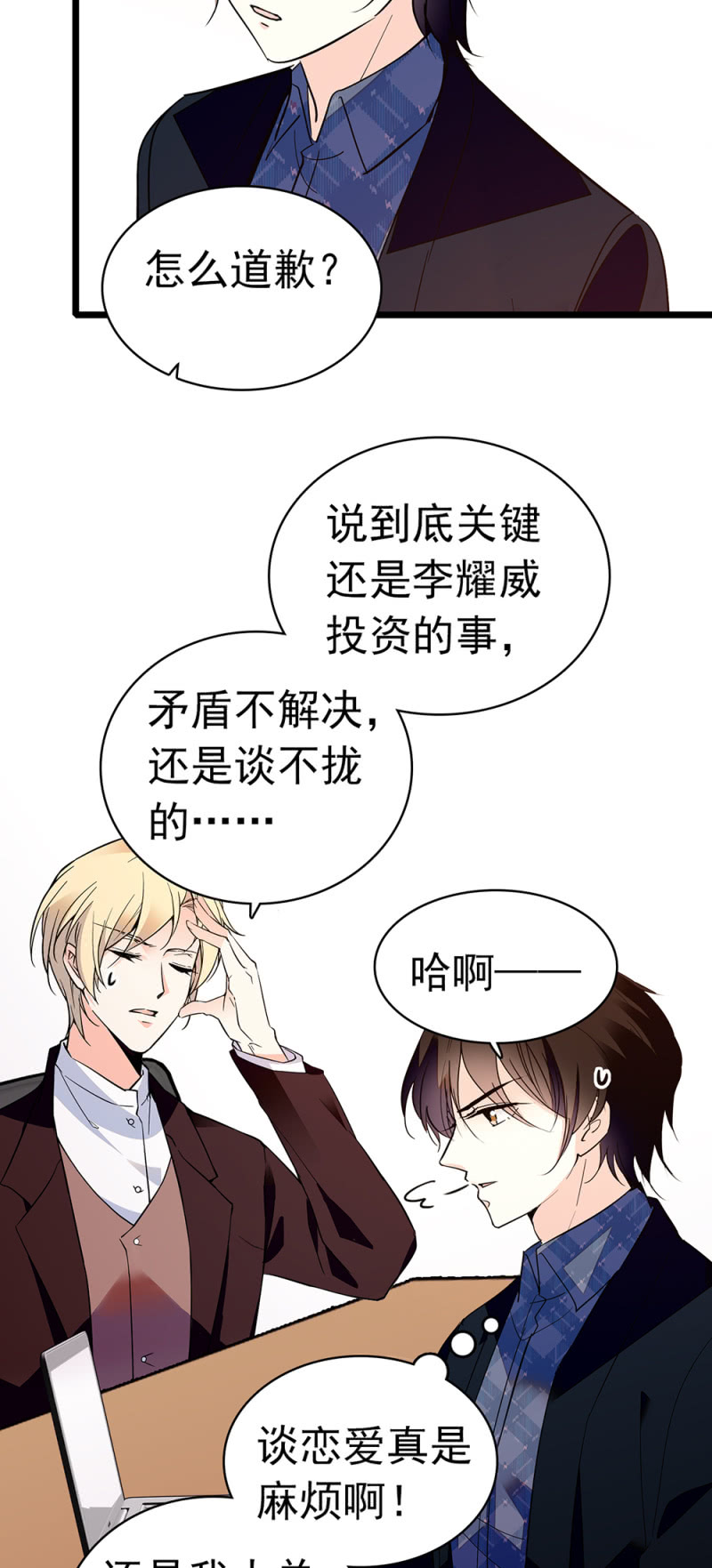 (Ⅱ)038.海外轮调9