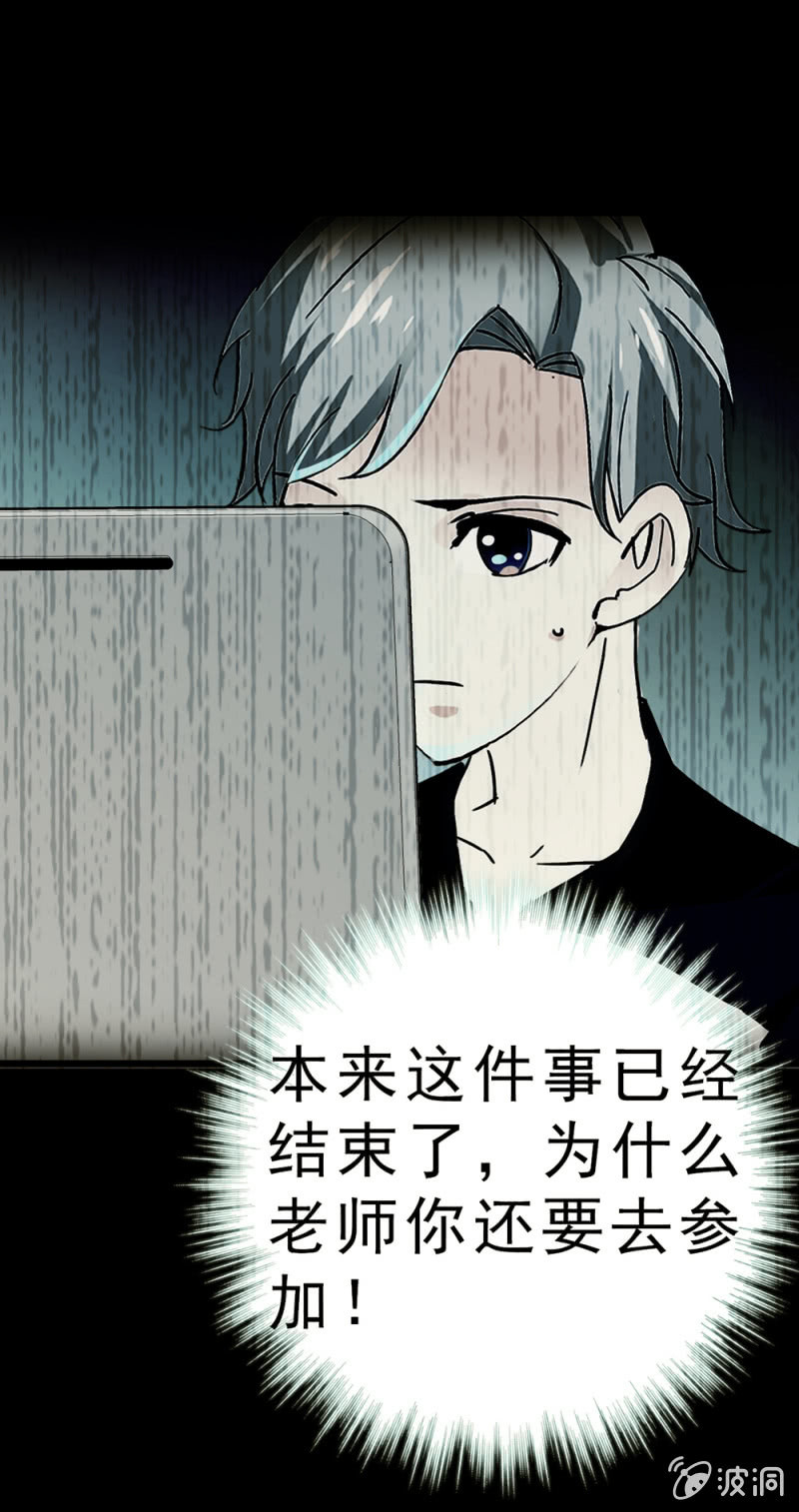 (Ⅱ)062年少的冲动20