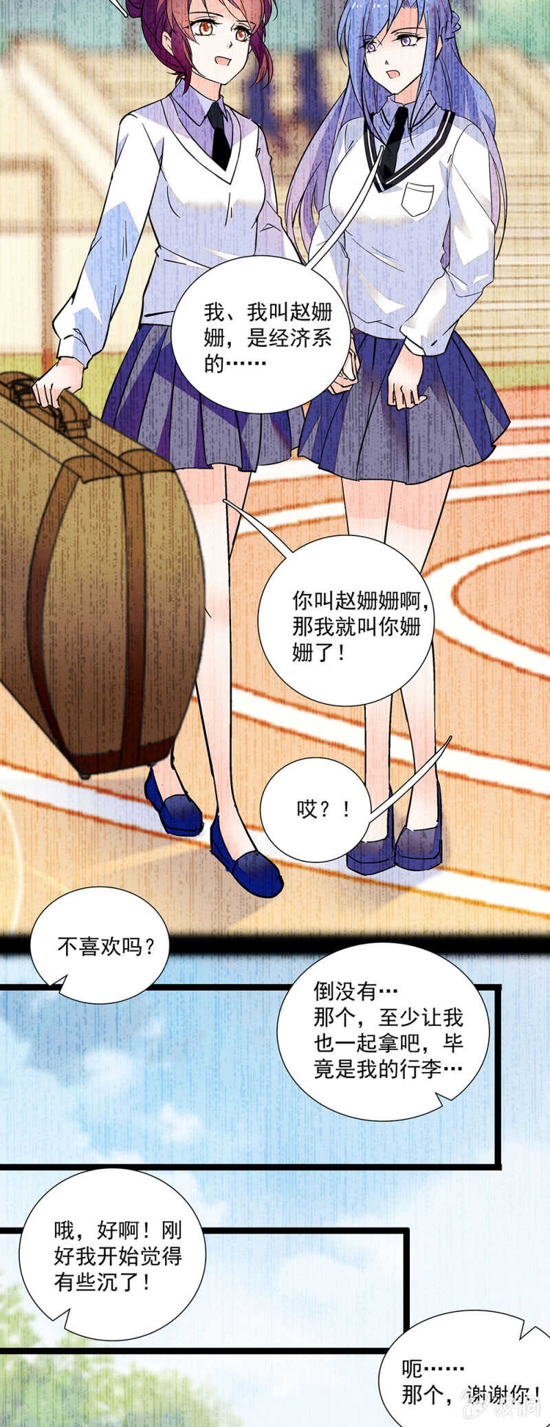 第一百一十三话 消逝的友谊5