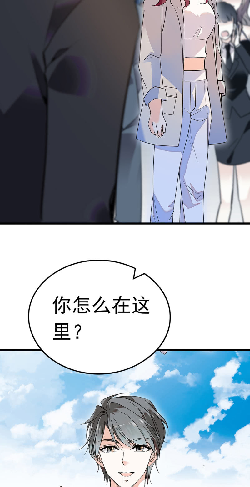 (Ⅱ)063唯利是图者25