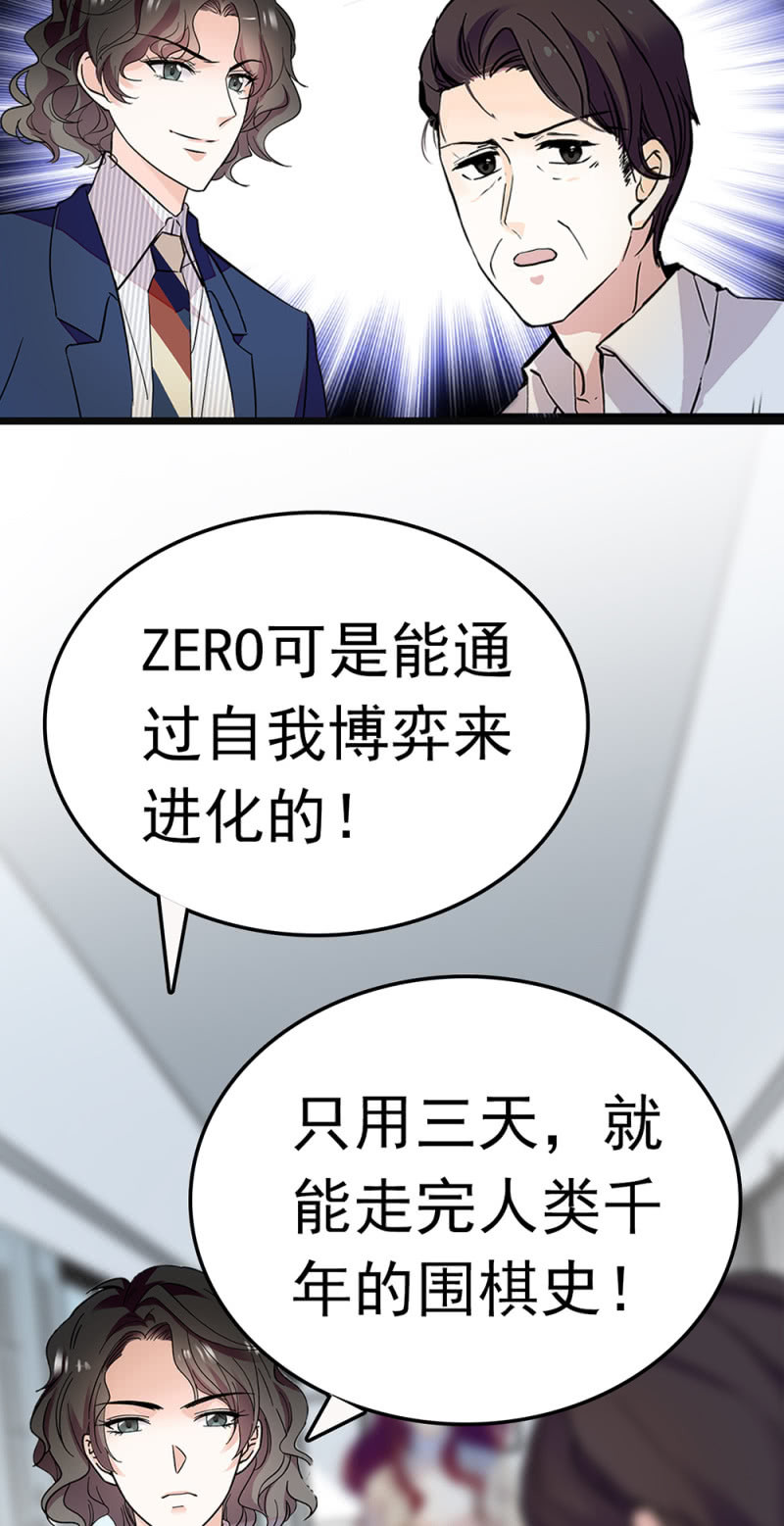 (Ⅱ)065真正恐惧的21