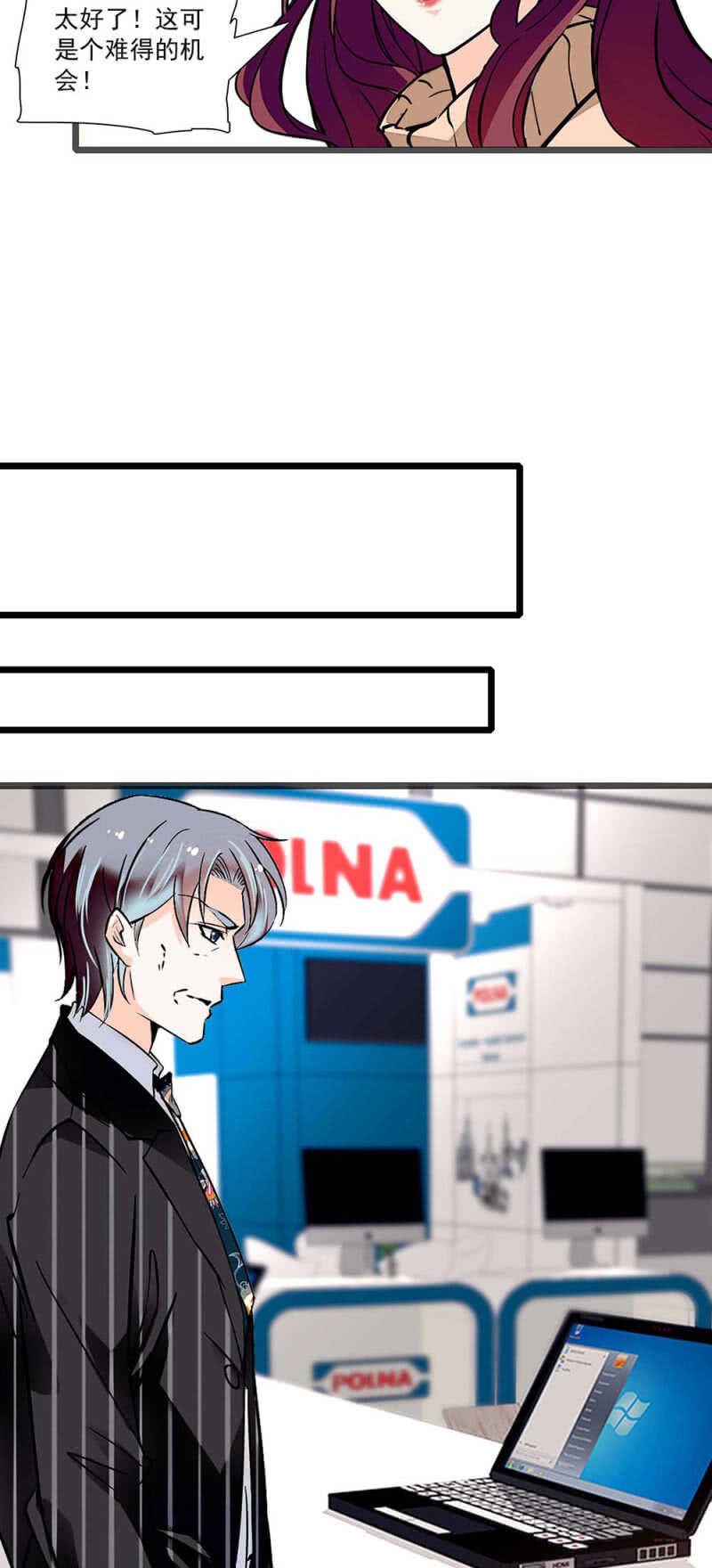 (Ⅱ)003.渣男方敬亭19