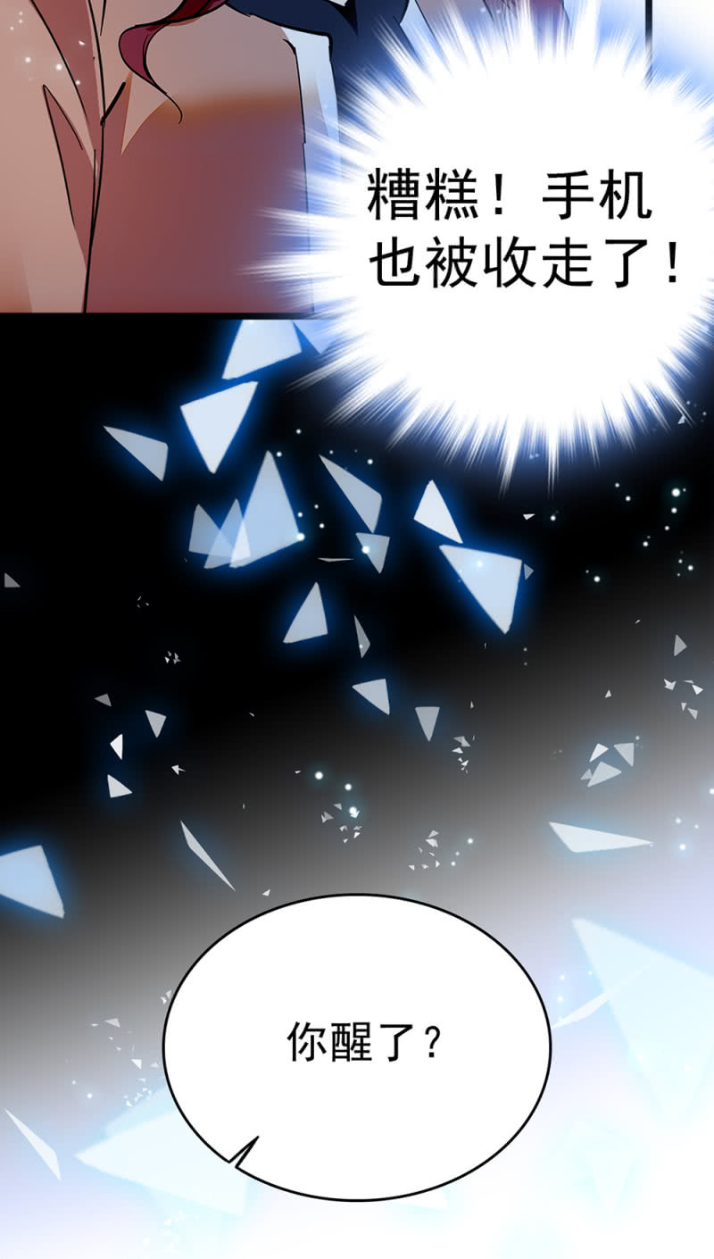 (Ⅱ)046 绑架7