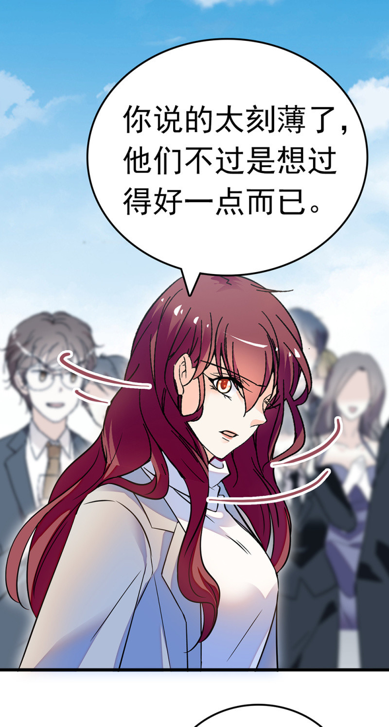 (Ⅱ)063唯利是图者30