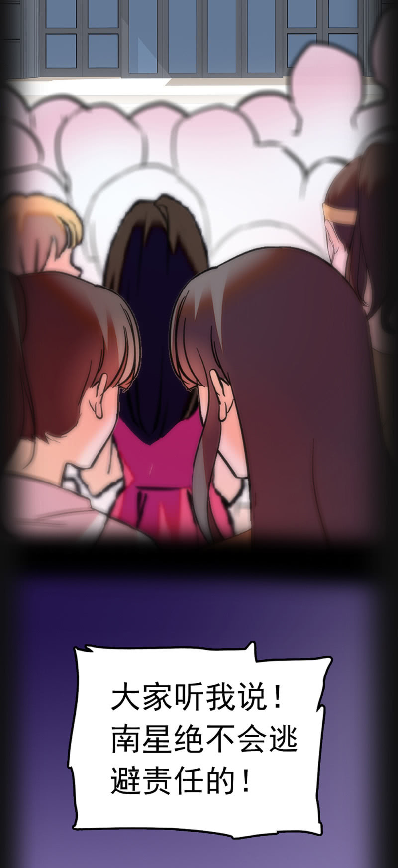 (Ⅱ)069愤怒的民众1