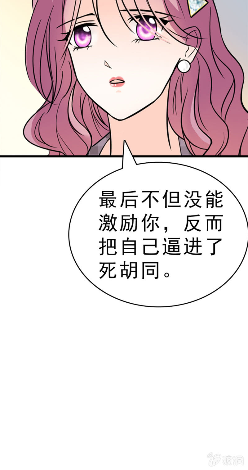 (Ⅱ)062年少的冲动52