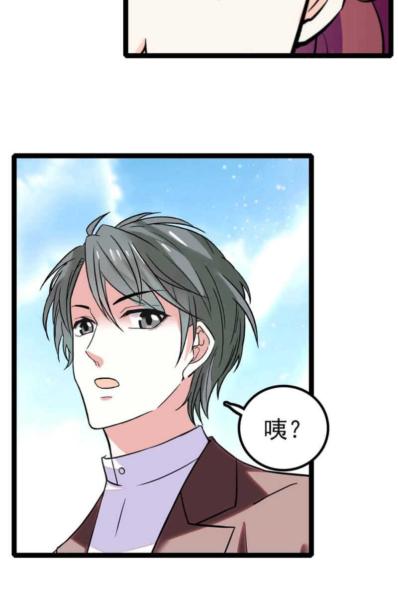 (Ⅱ)012.马术与商术13