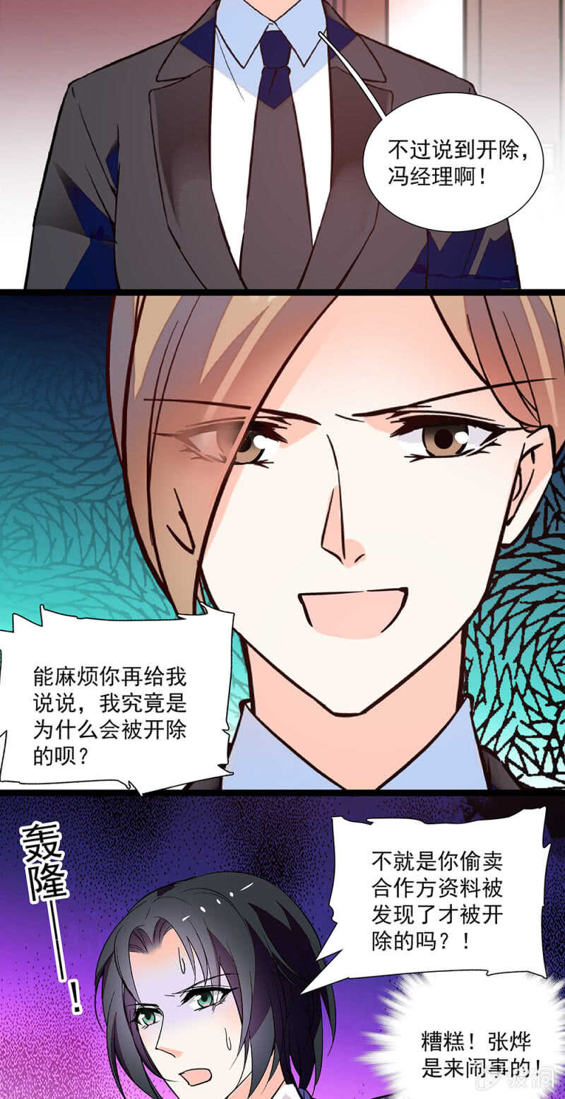 第一百零四话 翻脸不认人11
