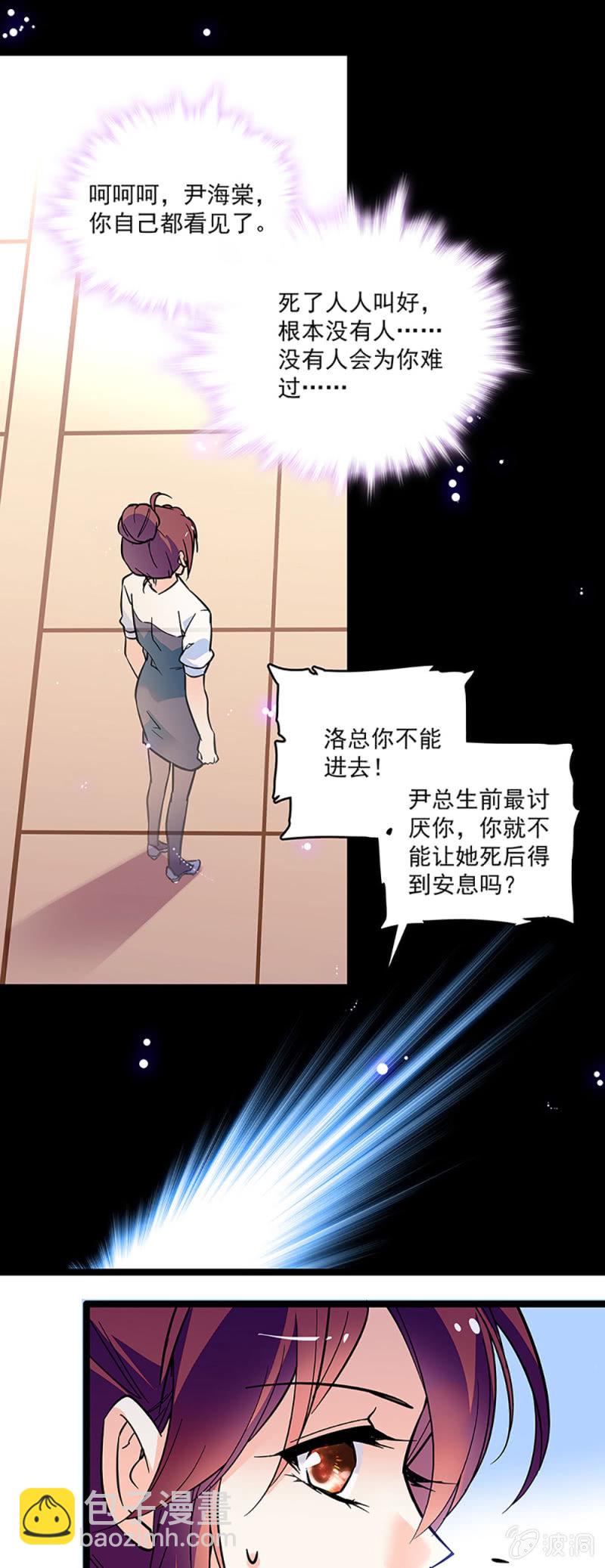 第二话 重生21