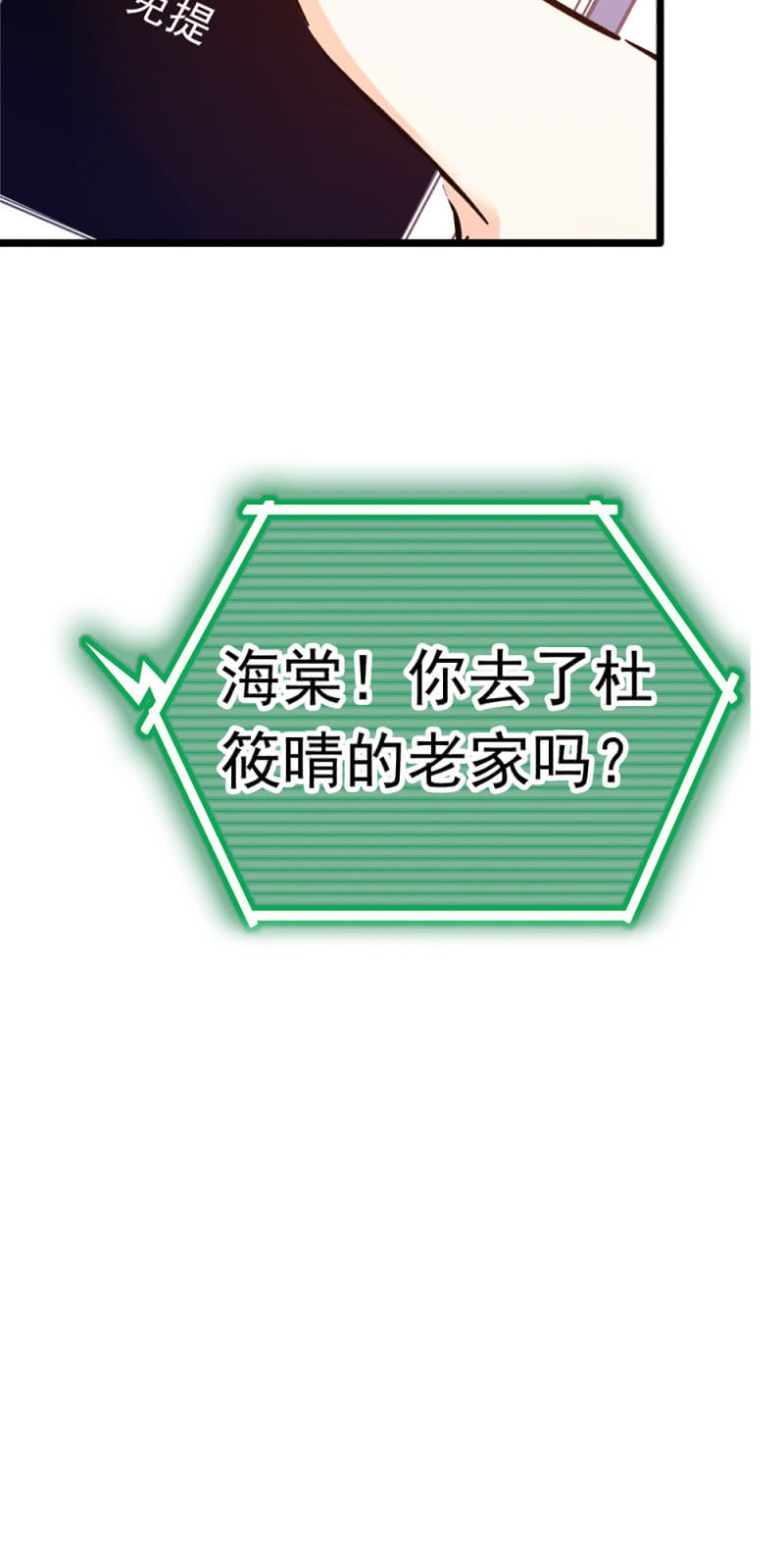 (Ⅱ)050 她的日记9