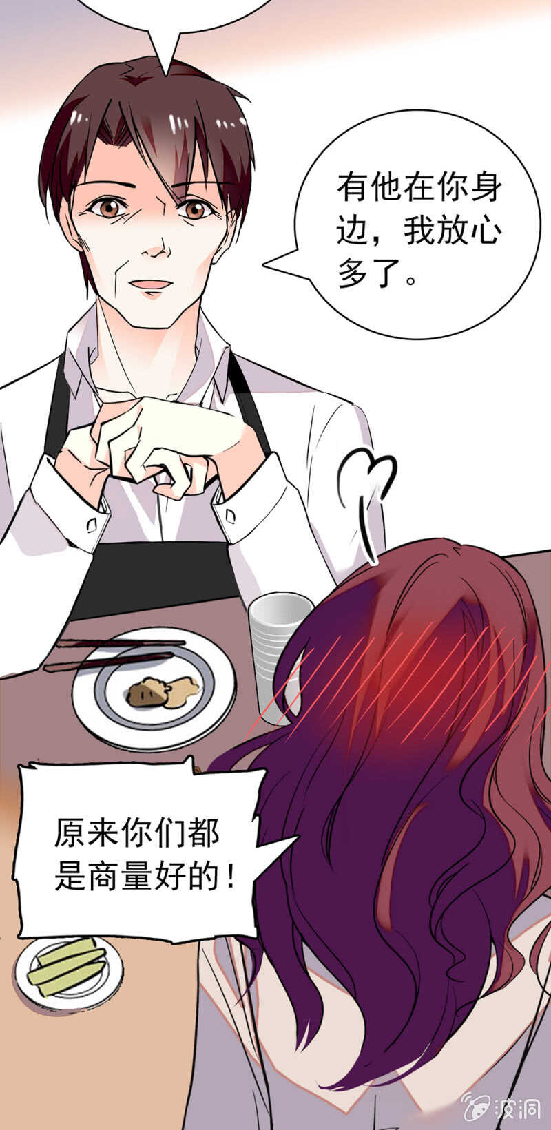 (Ⅱ)026.叔叔的故事36