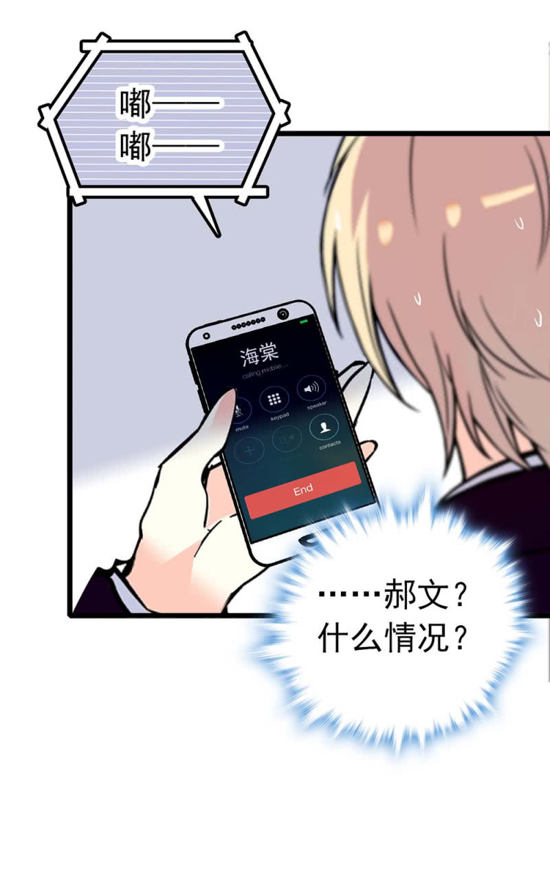 (Ⅱ)030.悠闲的技术PK26