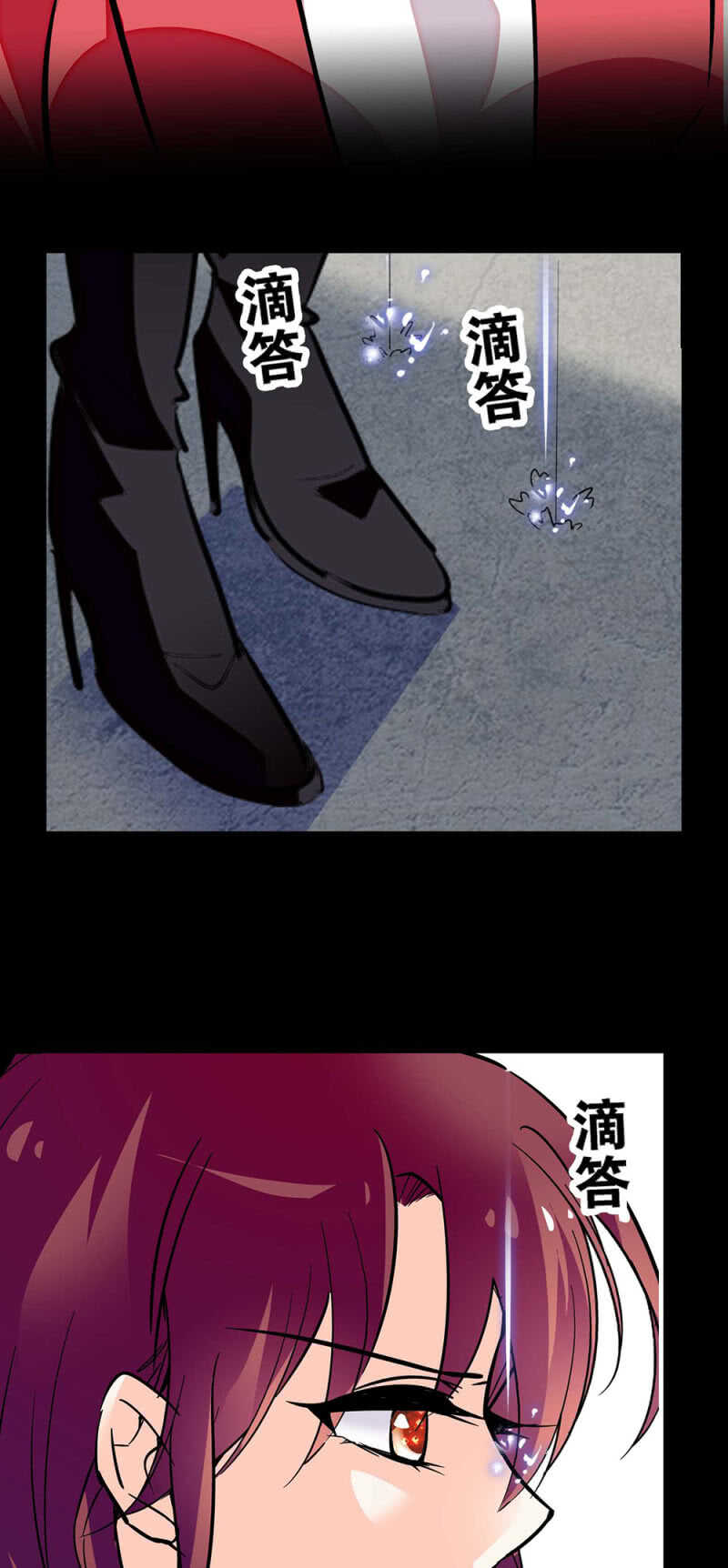 (Ⅱ)018.恶意再临19