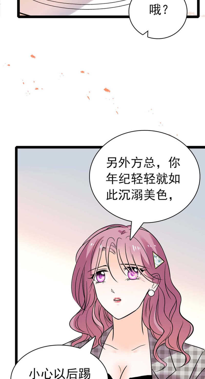 (Ⅱ)023.撤销报道29