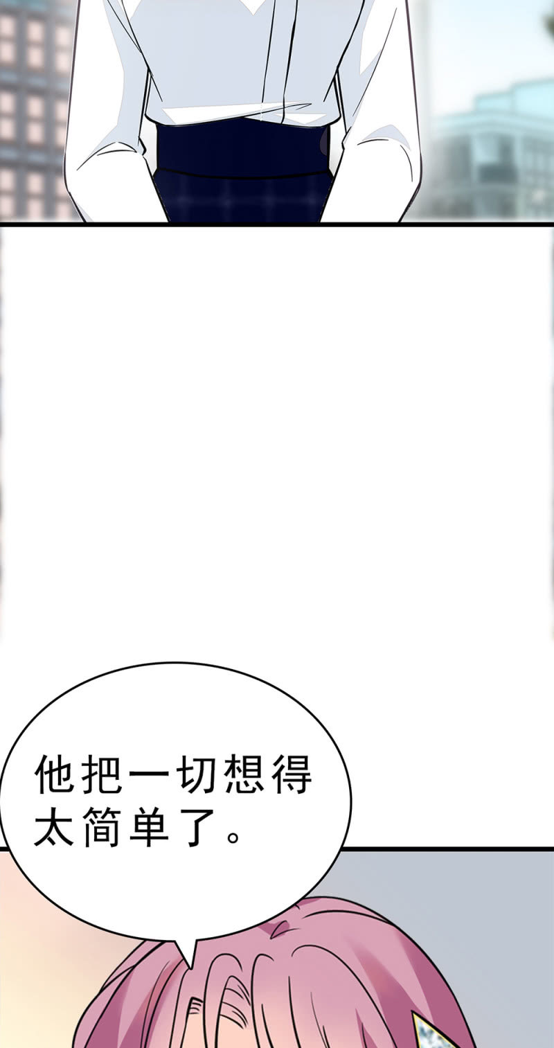 (Ⅱ)062年少的冲动51