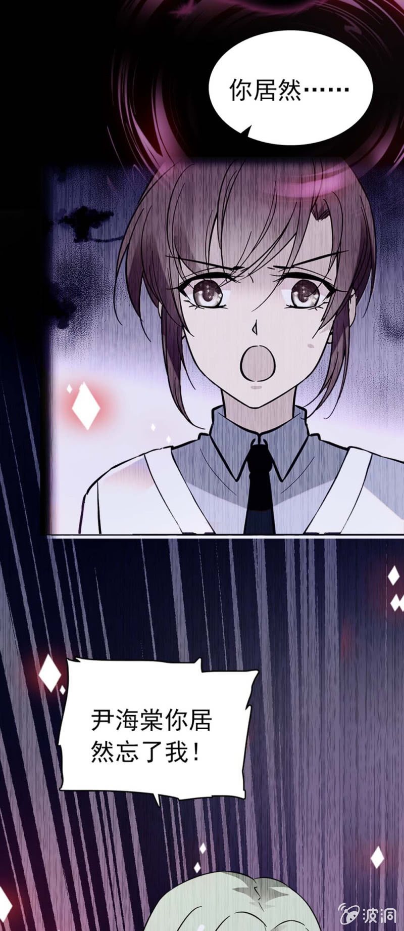 (Ⅱ)034.同窗之友20