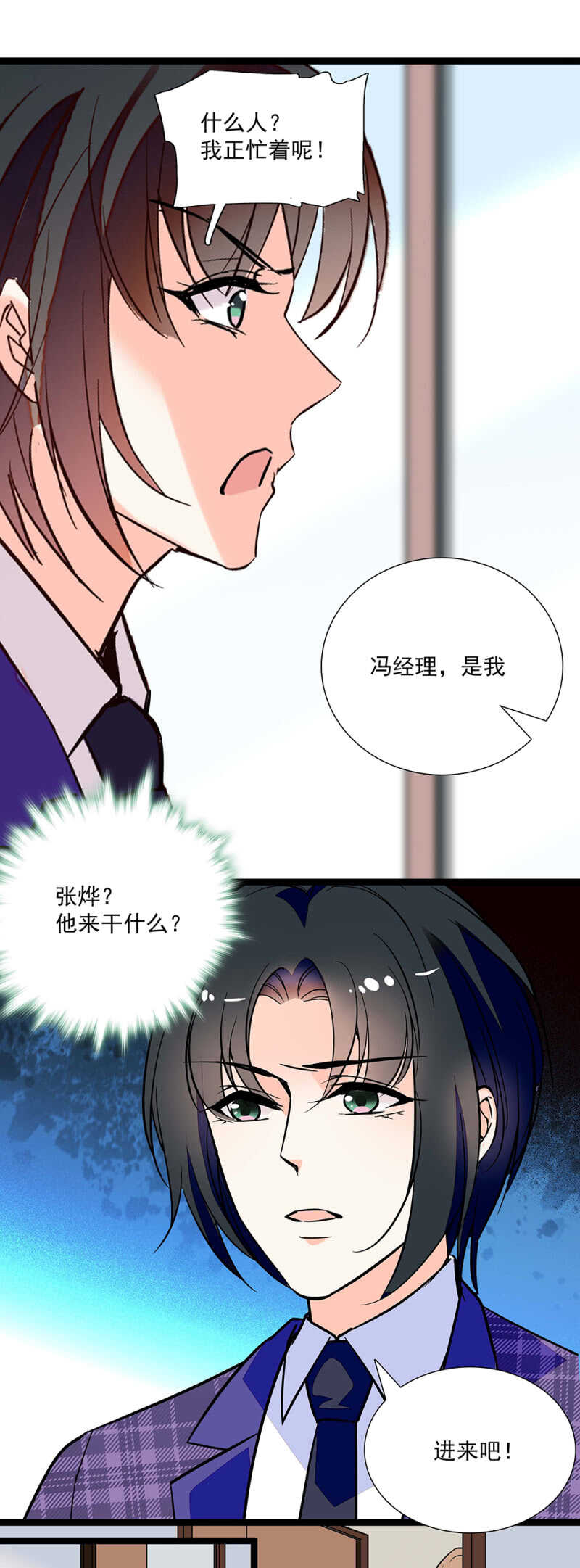 第七十二话 出卖9