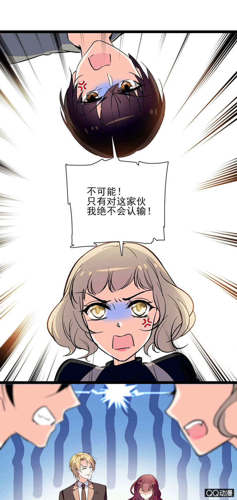 第六十一话 刻意行为12