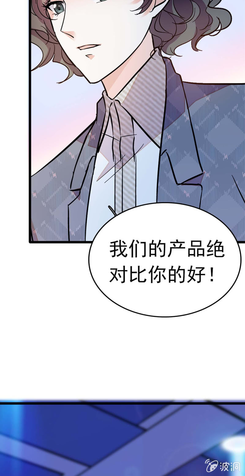 (Ⅱ)051上门踢馆44