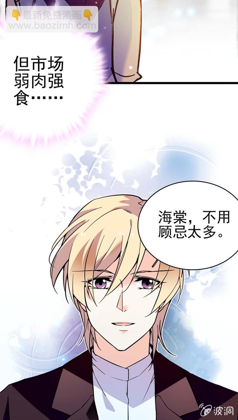 (Ⅱ)044 营销战场36