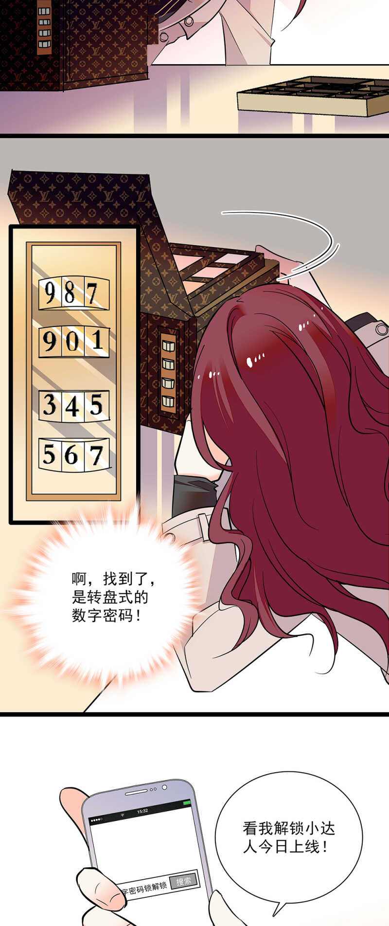 第六十六话 授权书18