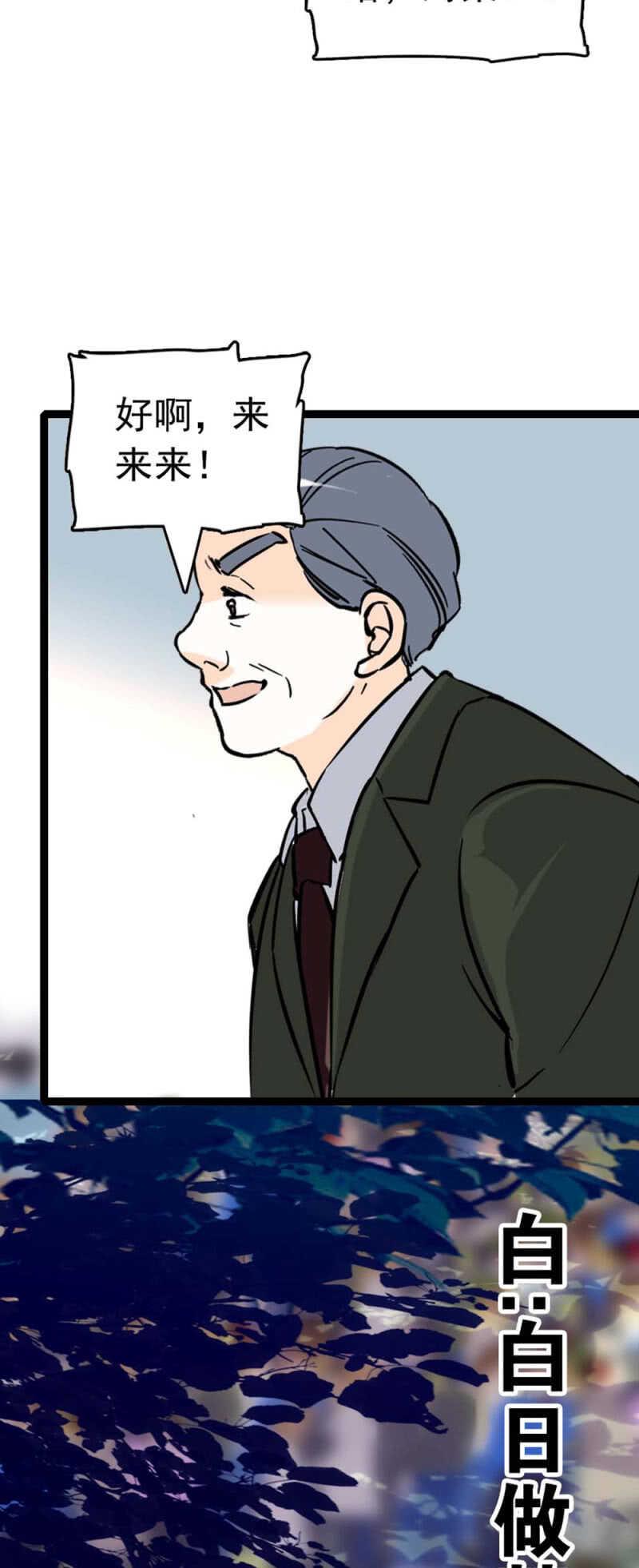 (Ⅱ)021.特别的条件45