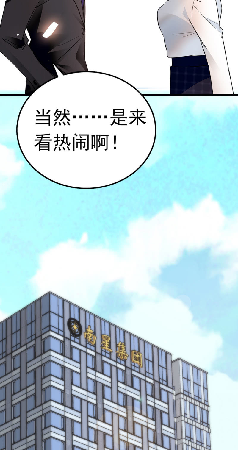 (Ⅱ)069愤怒的民众46