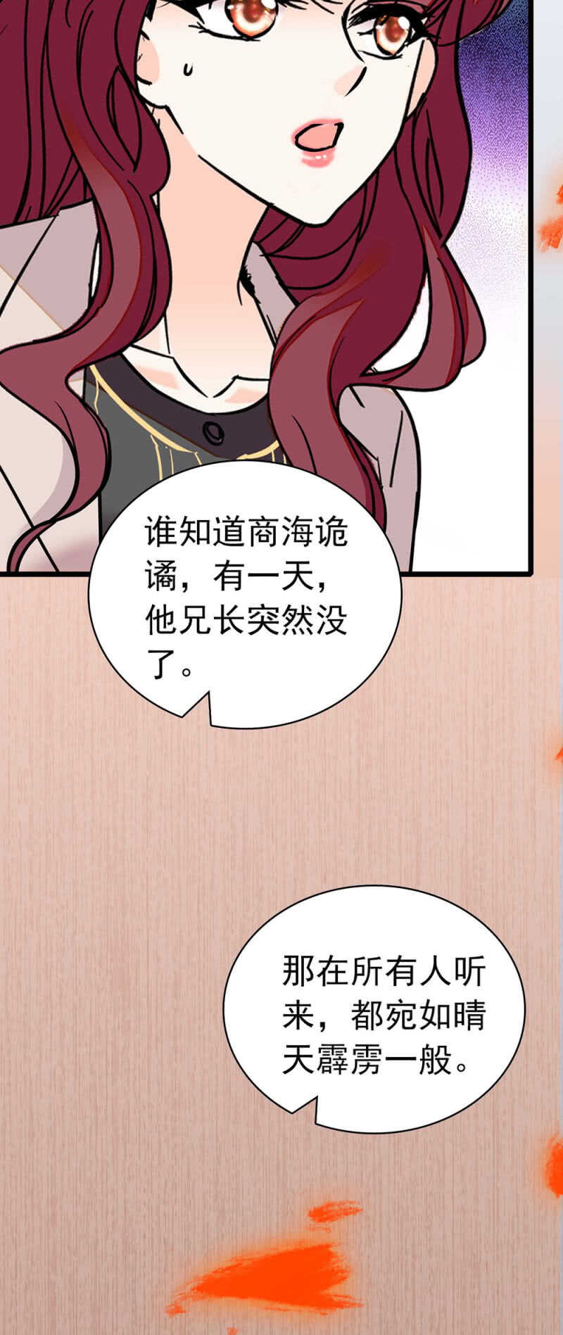 (Ⅱ)026.叔叔的故事17