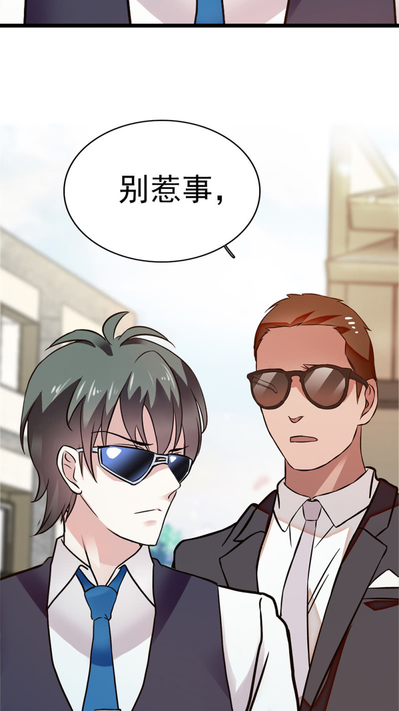 (Ⅱ)054棋士的荣耀35