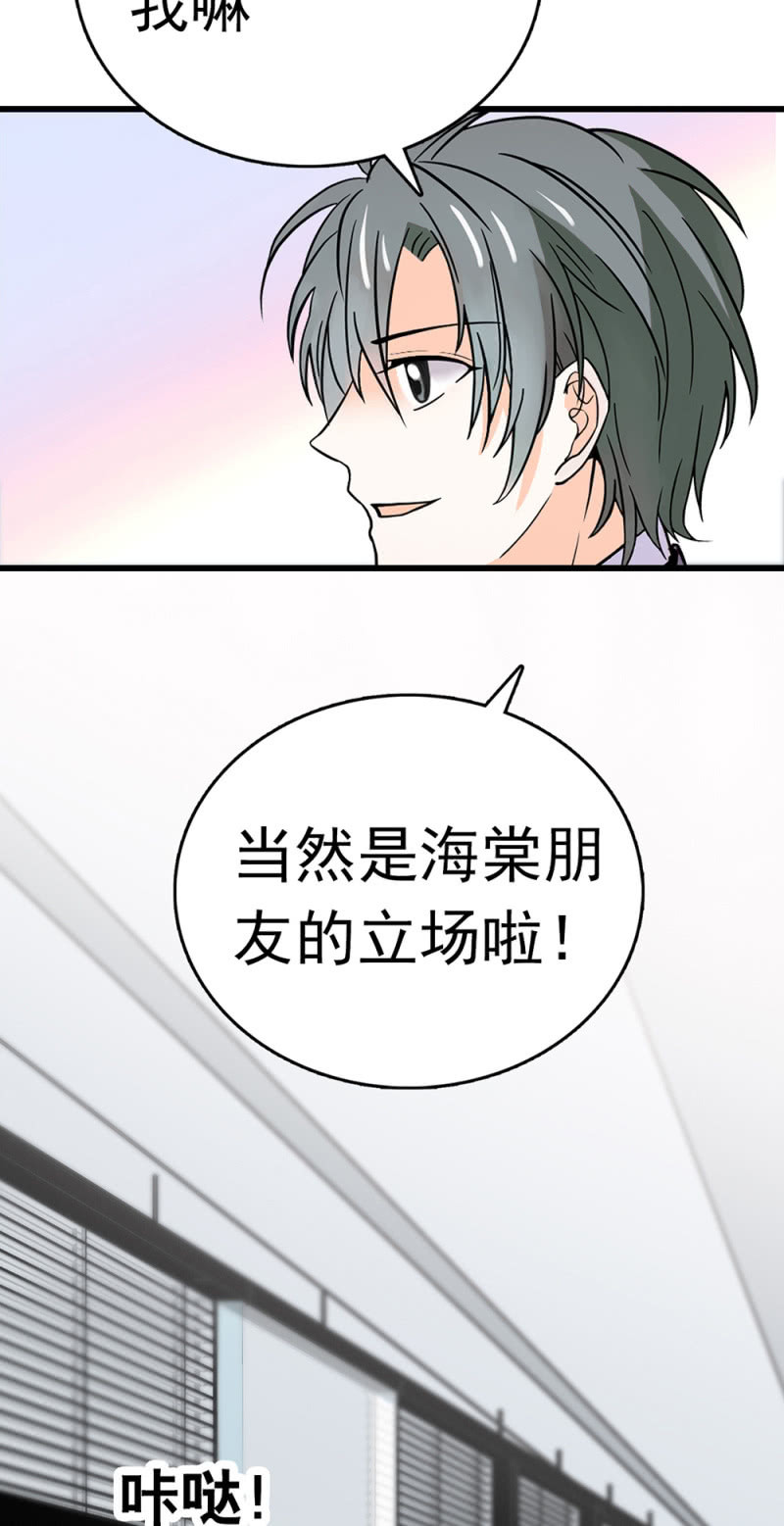 (Ⅱ)069愤怒的民众53