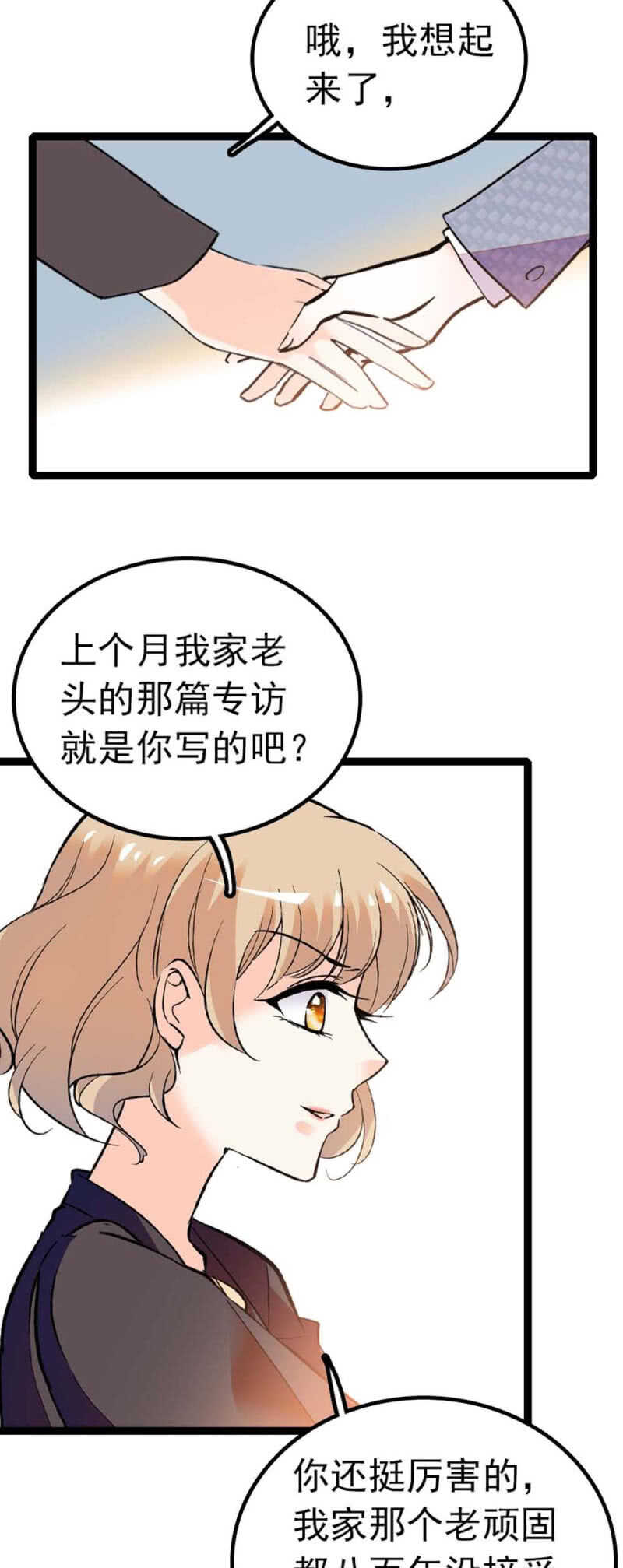 (Ⅱ)006.误会与争执2