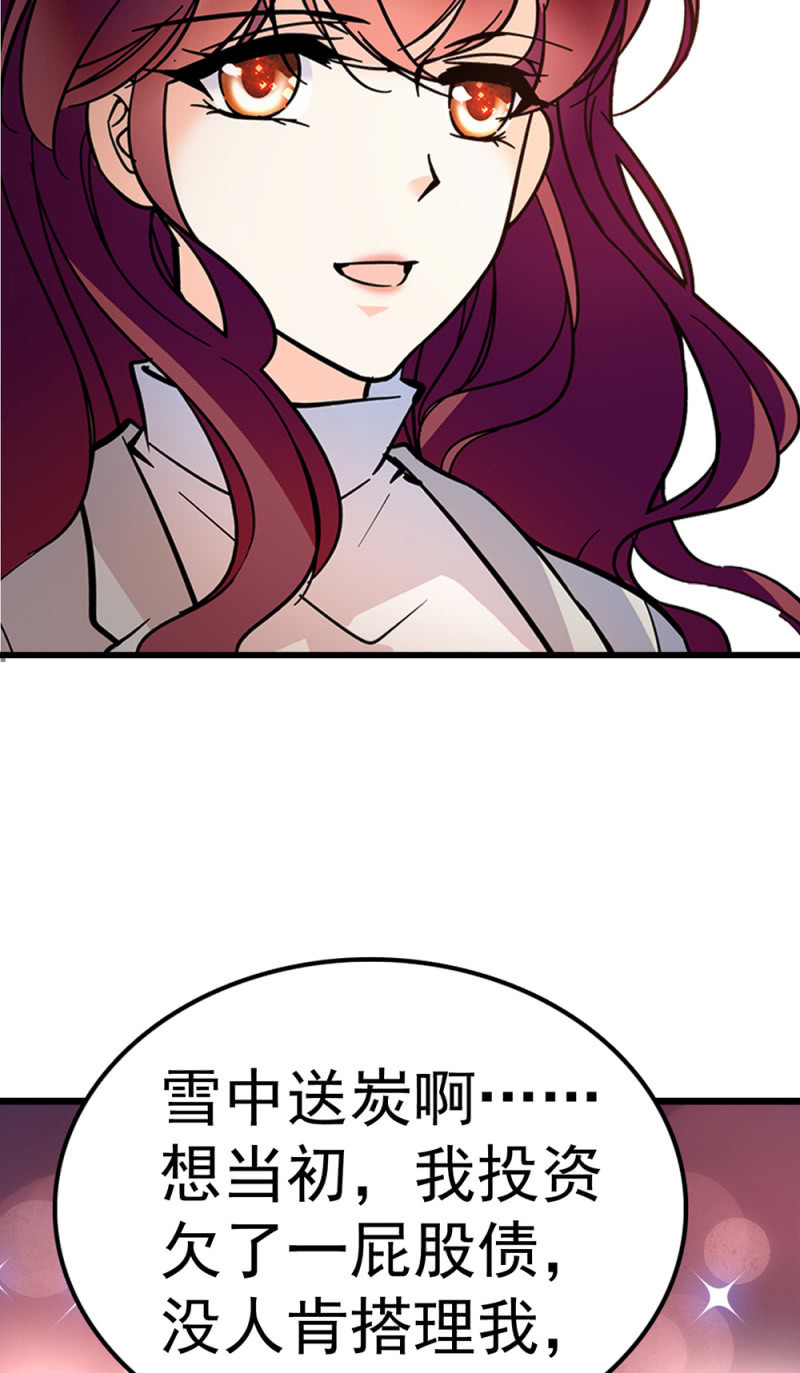(Ⅱ)071反击86
