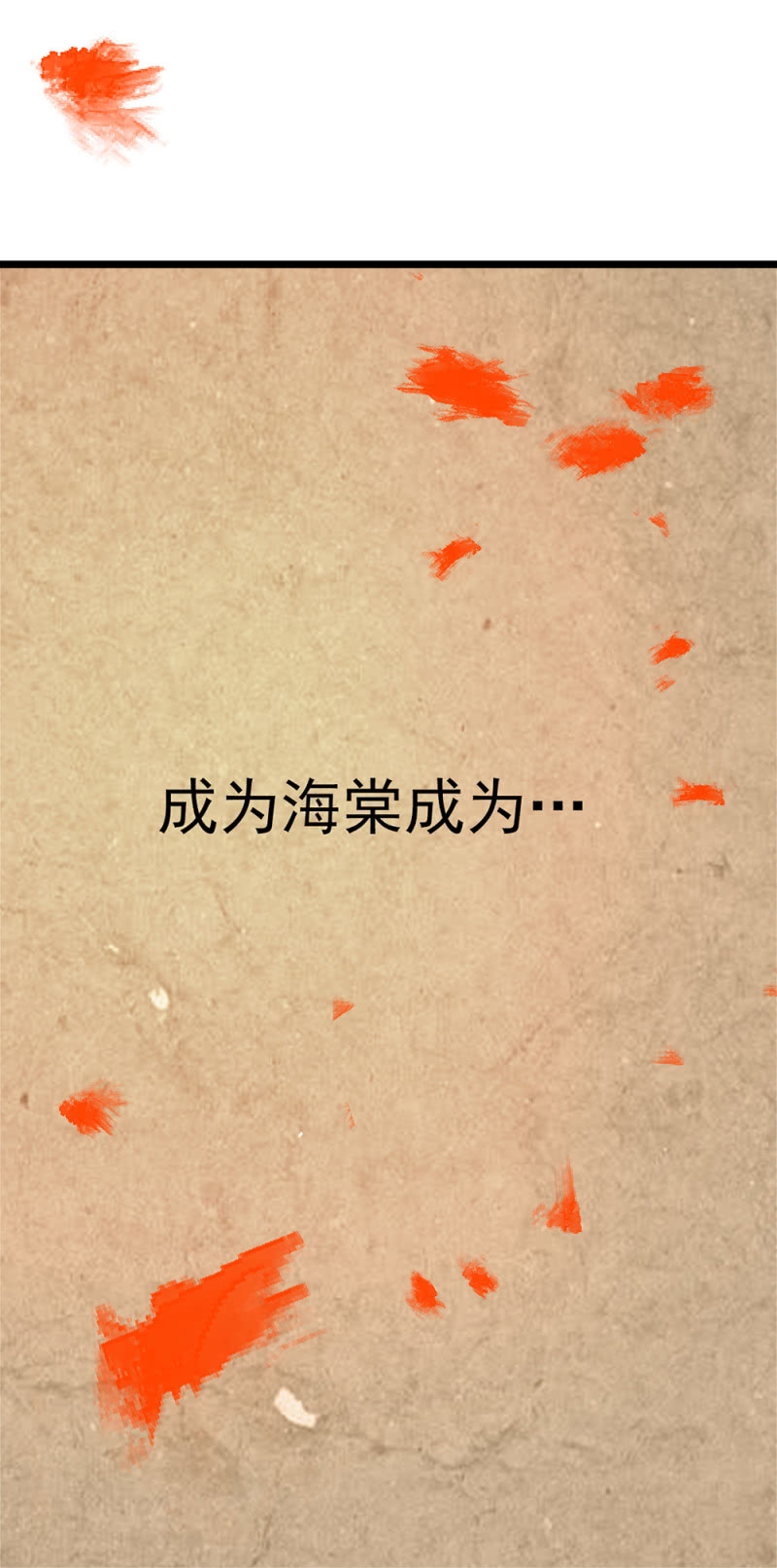 (Ⅱ)050 她的日记49