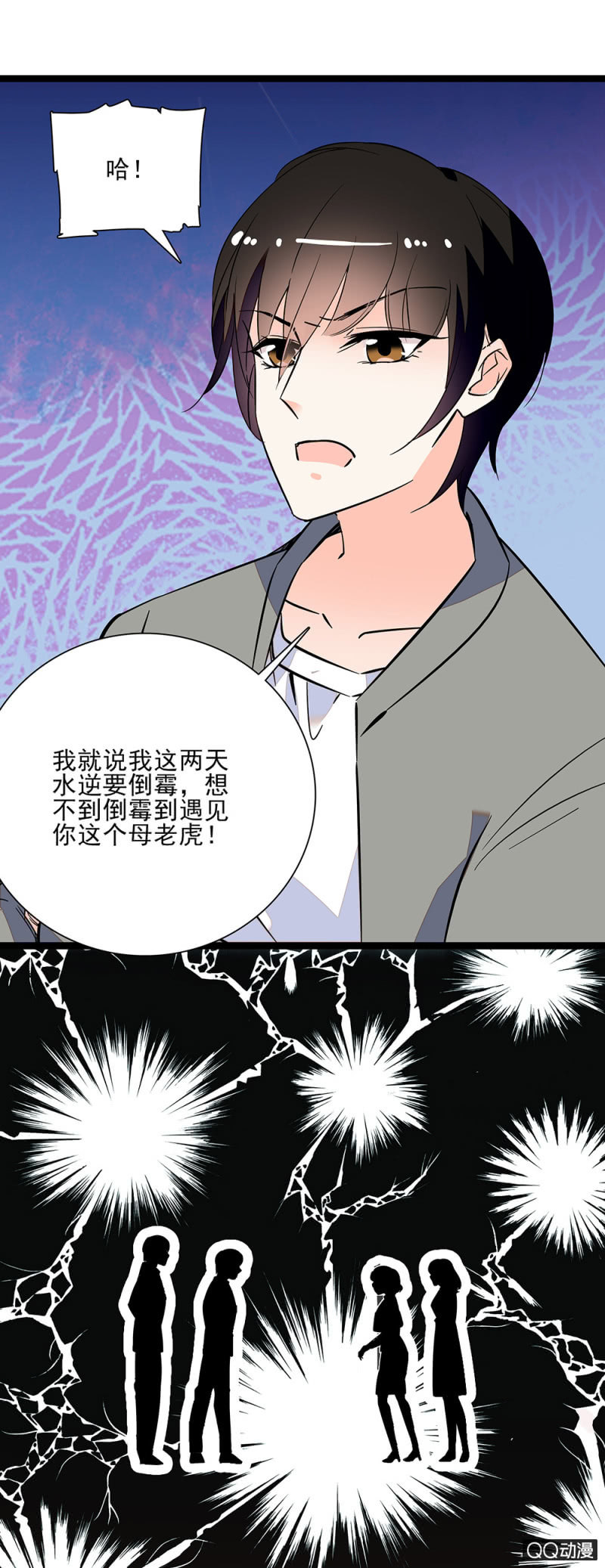 第六十一话 刻意行为9