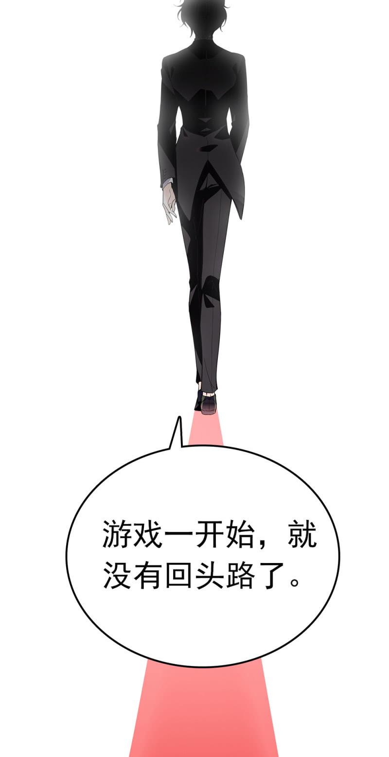 (Ⅱ)073无终点的游戏（第二部完）57