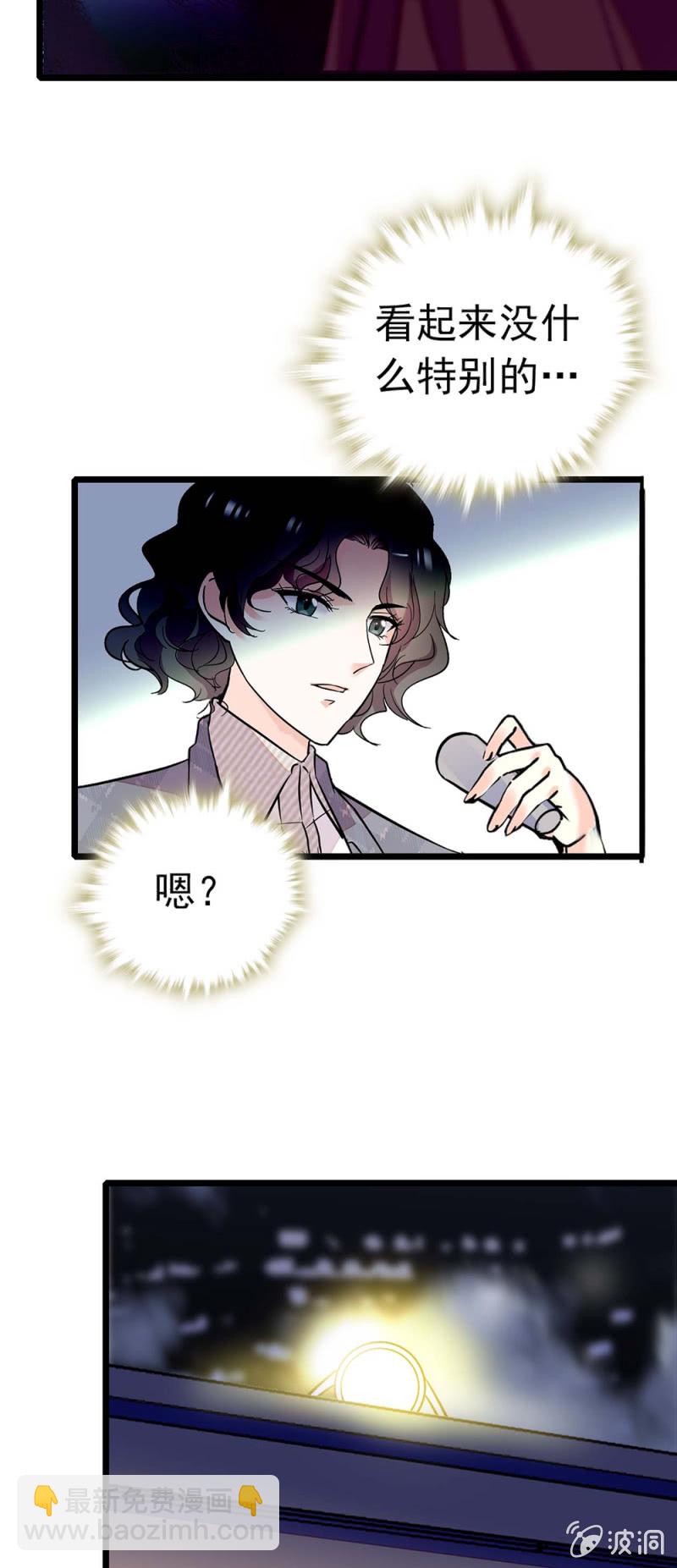 (Ⅱ)032.技术宅式表白40
